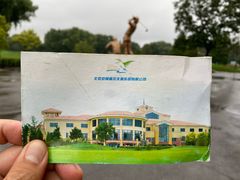 -北京京辉高尔夫俱乐部有限公司