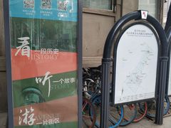 -飞马旅黎黄陂路文旅街区