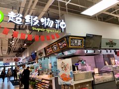 -永辉超市(鲁谷店)