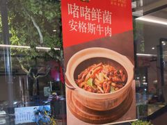 -新旺茶餐厅·早餐·夜宵(仙霞店)