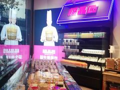 -福晶园益生菌蛋糕面包(紫荆山店)