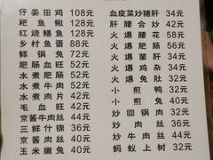 -汝萍传统蘸水菜(春华路总店)