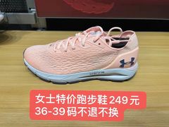 -UNDER ARMOUR(新燕莎奥莱店)