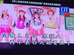 -k+时尚歌城(亿丰时代广场店)