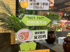 -龙泉人椰子鸡.糟粕醋.海南菜(三亚旗舰店)