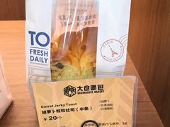 -大仓面包(西平店)