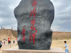 -水洞沟旅游区