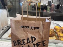 -PAPER STONE BAKERY(天环店)