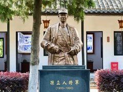 -三河古镇-孙立人故居