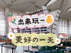 -贵阳龙洞堡国际机场-T2航站楼