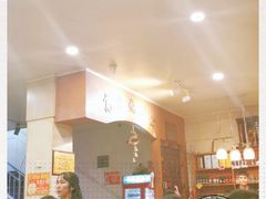 -高子烧鸡公(五里堆路店)