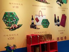 -哈尔滨香格里拉大酒店