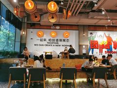 -Moka Bros 摩卡站(嘉华店)