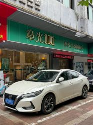 -章光101防脱养发荟