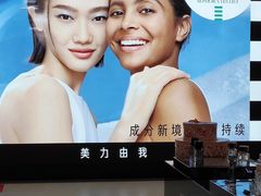 -百联南桥购物中心