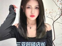 -夏日百货