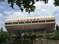 -西安石油大学(雁塔校区)