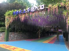 -郑州方特欢乐世界