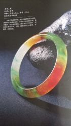 -北京七彩云南翡翠珠宝旗舰店(月坛店)