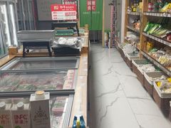 -锅圈食汇火锅烧烤食材超市(枫林三路店)