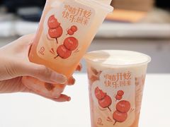 -CoCo都可(白石洲店)