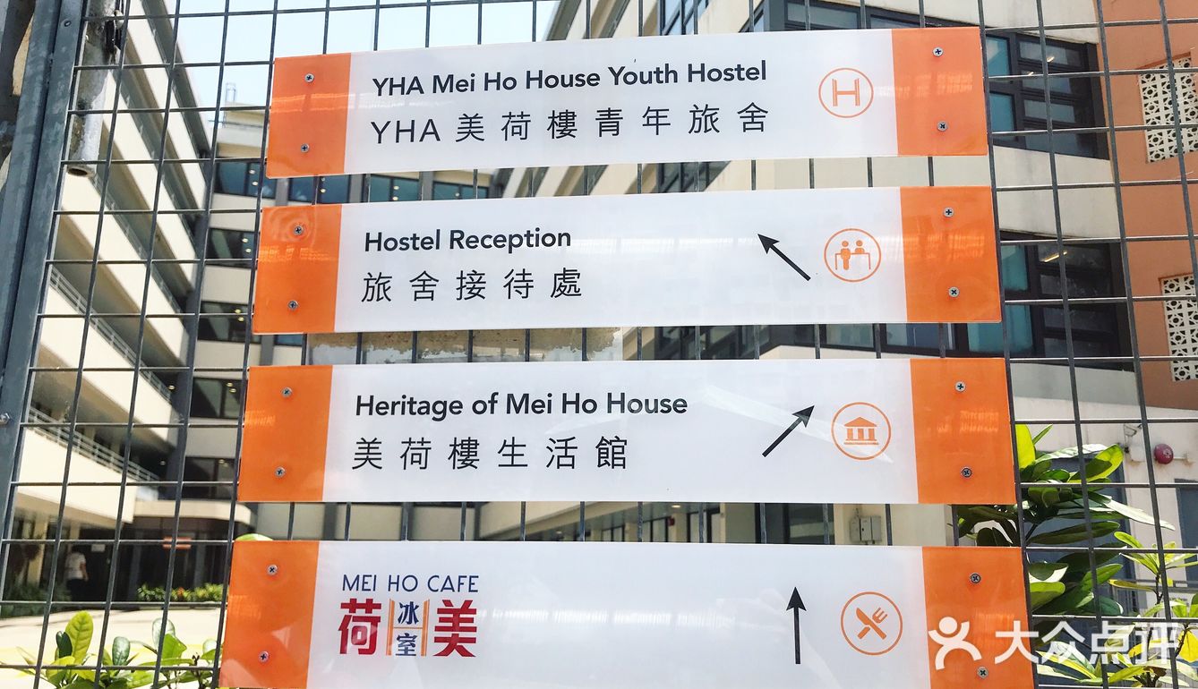 该旅舍提供129间客房