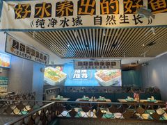 -半天妖烤鱼(印象城店)