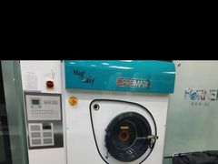 -福奈特洗衣洗鞋(温榆广场店)