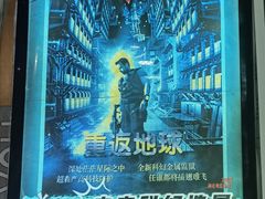 -造梦师互动沉浸密室(小寨店)