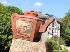-陶祖圣境风景区
