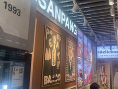 -安又胖韩国烤肉(泰达永旺店)