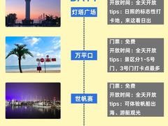 -巧克力渔家.小船海鲜家常菜(万平口店)