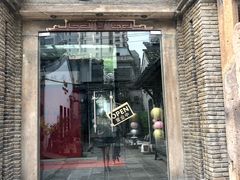 -CHASE Modern Cuisine(崇宁路店)