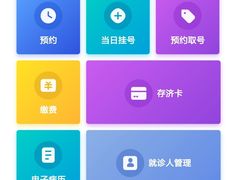 -杭州口腔医院(城西院区)