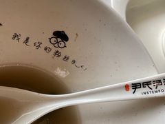 -百年尹氏汤包(湖南路狮子桥店)