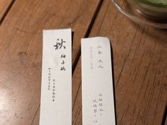-元古本店(南锣鼓巷店)