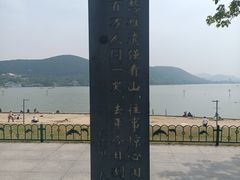 -云龙山