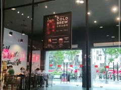 -星巴克臻选(广州东山锦轩店)