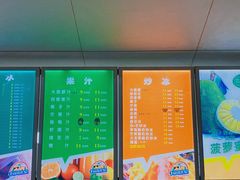 -有间冰室(侨港风情街店)