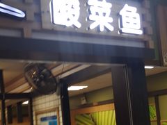 -上海科技馆(地铁站)