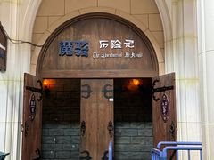 -大连海昌发现王国主题公园