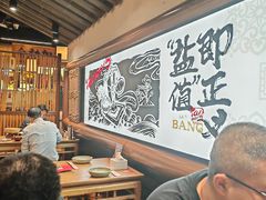 -大盐帮川菜馆(长楹天街店)