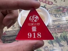 -老乌家特色小炒泡馍(大皮院店)