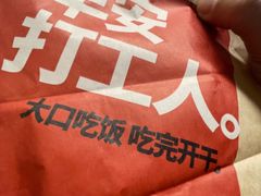 -肯德基(中华路店)