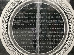 -绵阳科技馆