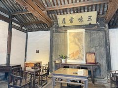 -绍兴鲁迅故里·沈园景区