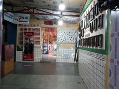 -高家小院铁锅炖大鹅(哈西高铁站店)