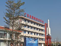 -长洲岛