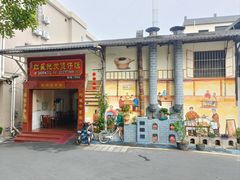 门面-红星光发煲仔饭(大石街店)