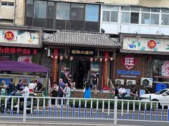 -旺角小渔村·海肠捞饭开创者(二马路店)
